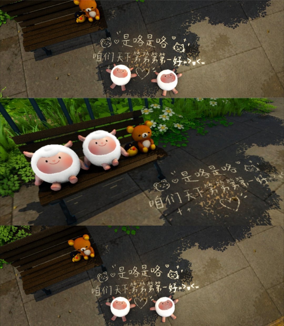 一个从鹅蛋到恐龙四满星强制下线的故事​​​