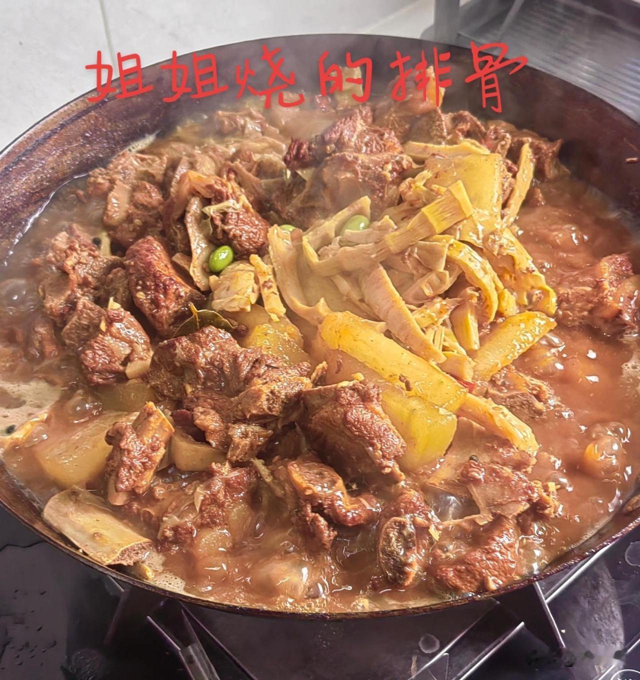 端午节，周五，回到老妈家里，八十岁的老妈给炸的菜角，即将退休的姐姐烧了一锅排骨，