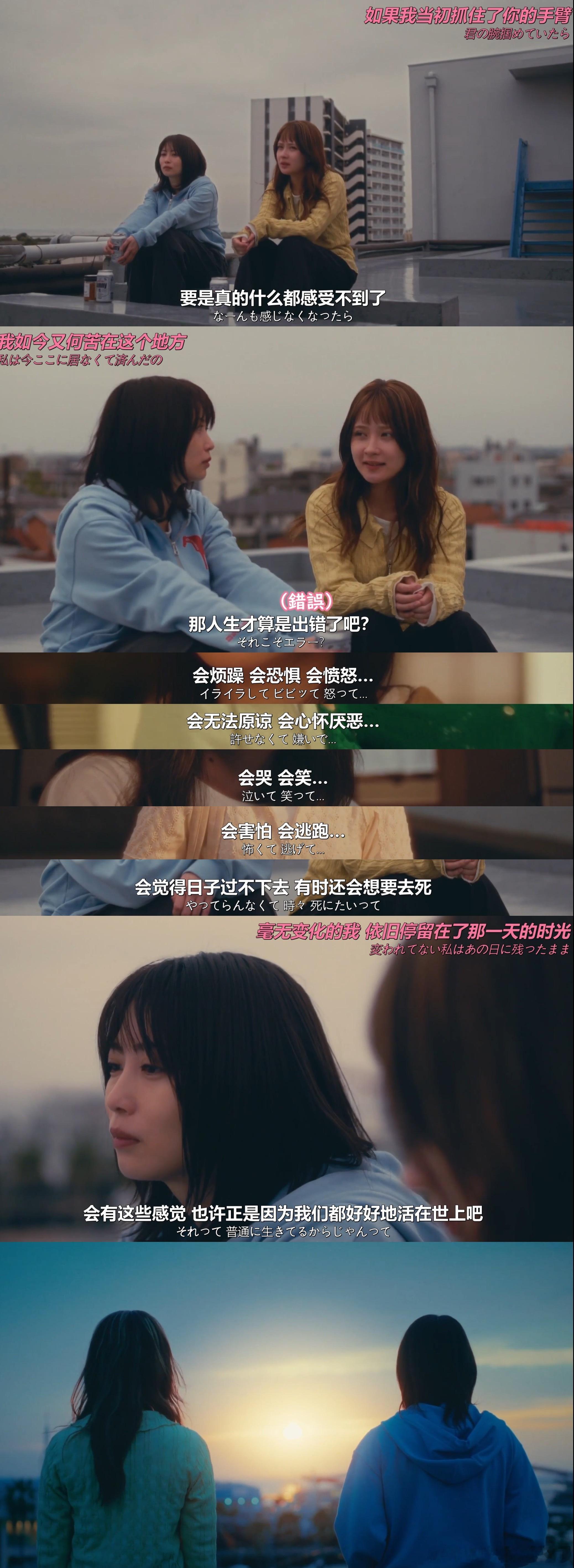 错误 08完结撒寿司～那么就好好感受人生吧∠( ᐛ 」∠)＿ 