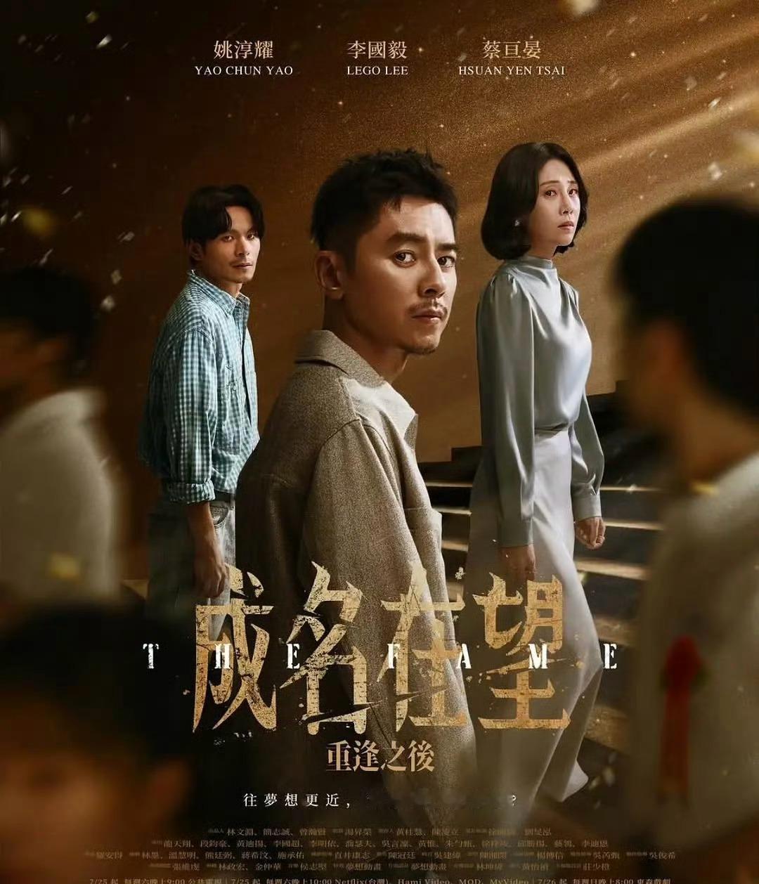 【台剧】成名在望  更1-4集渡: 网页链接跨：网页链接【韩剧】公寓黑风暴  更