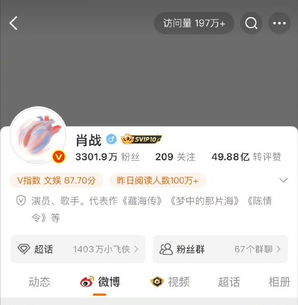 肖战微博改名改了改了，新名字新的开始，未来可期，以后一定会越来越好的！ ​​​