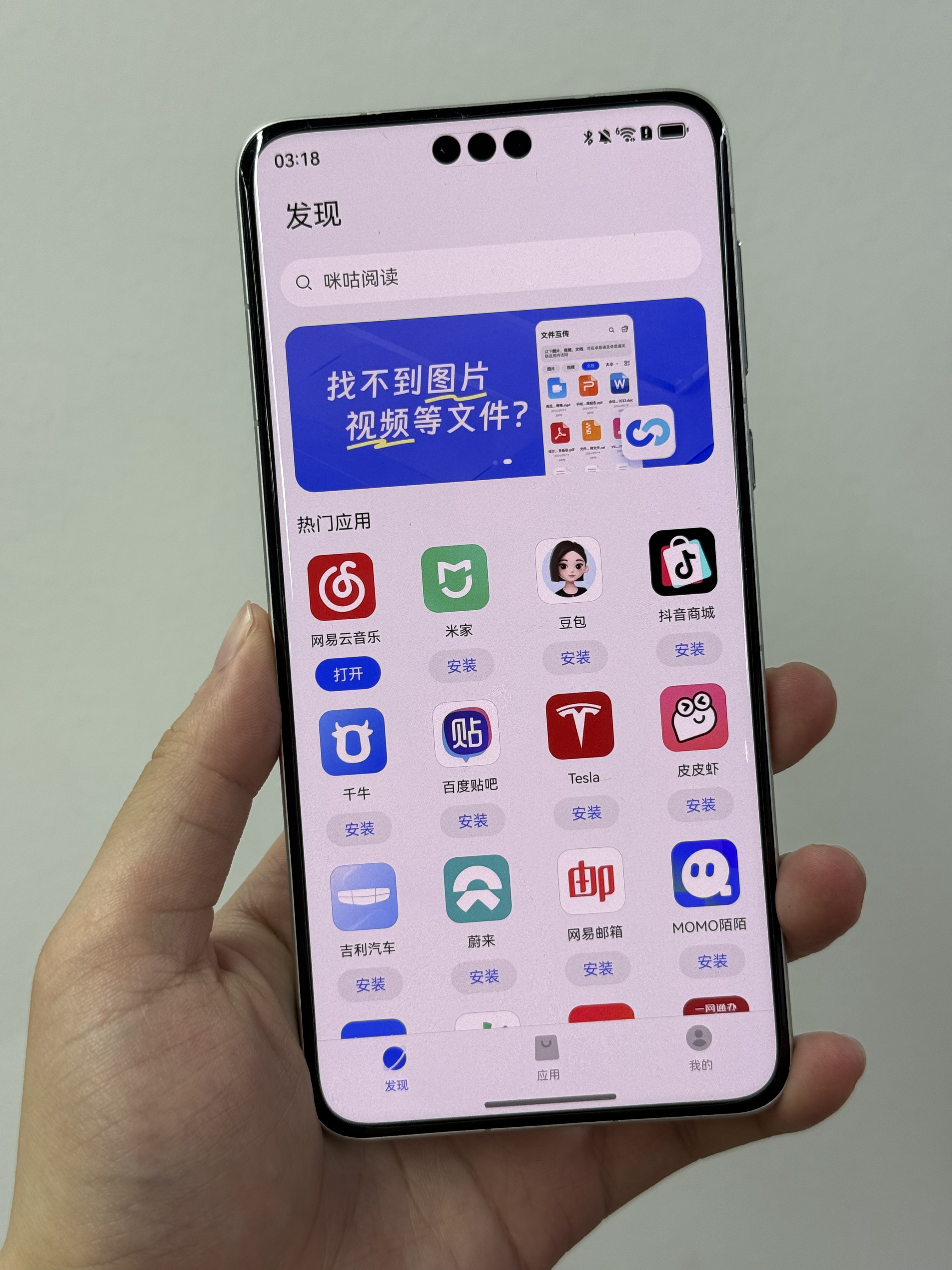 已经更新HarmonyOS NEXT的可以去下载「卓易通」[老师好]这个APP类