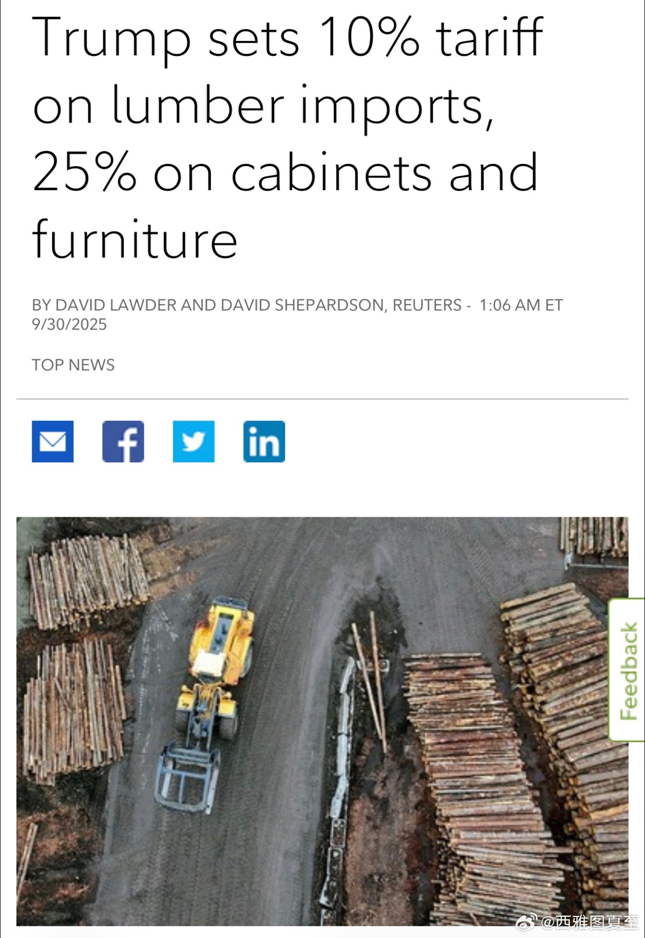 Trump宣布新关税：进口木材+10%，进口家具、橱柜产品+25%，10月14日
