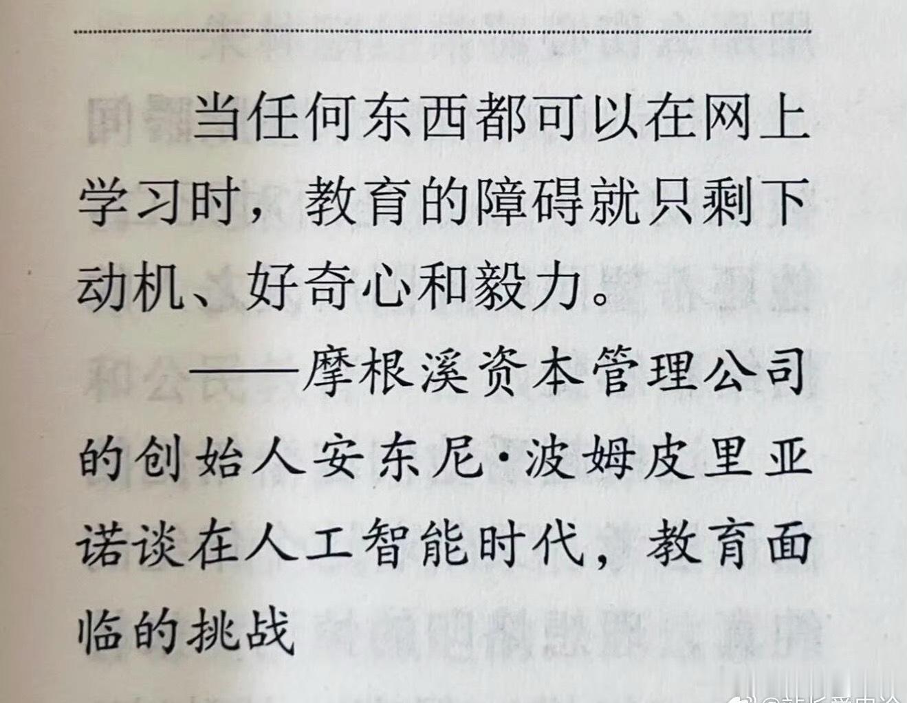我就是这么走过来了 