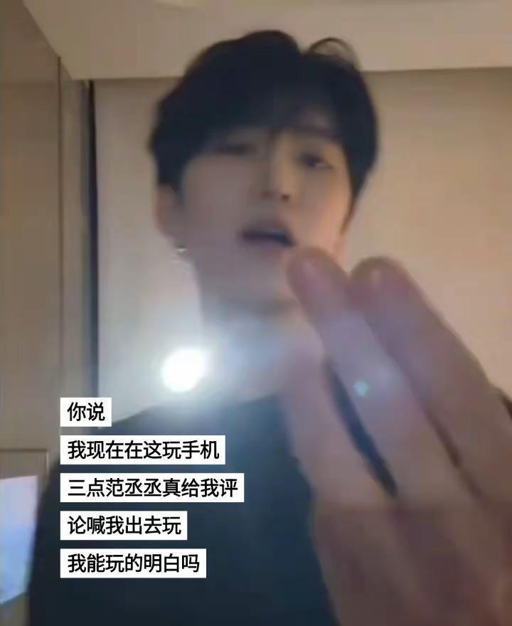 明星账号不是本人在刷，是团队排班打卡。
凌晨三点的“谢谢支持”，大概率是AI自动