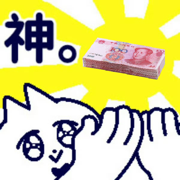 什么!!抽卡第一名还有8888的现金奖励[哆啦A梦害怕][哆啦A梦害怕] 