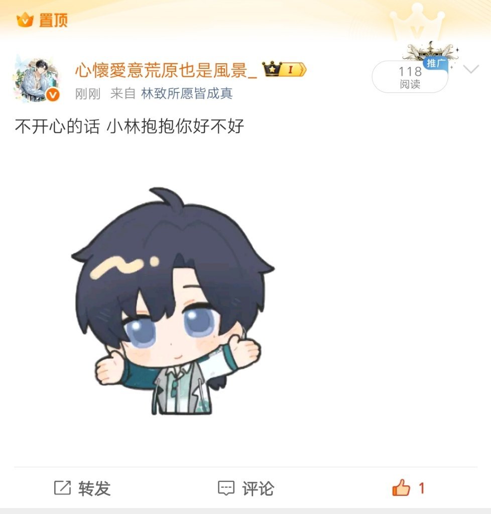 我加了一个新🔝
