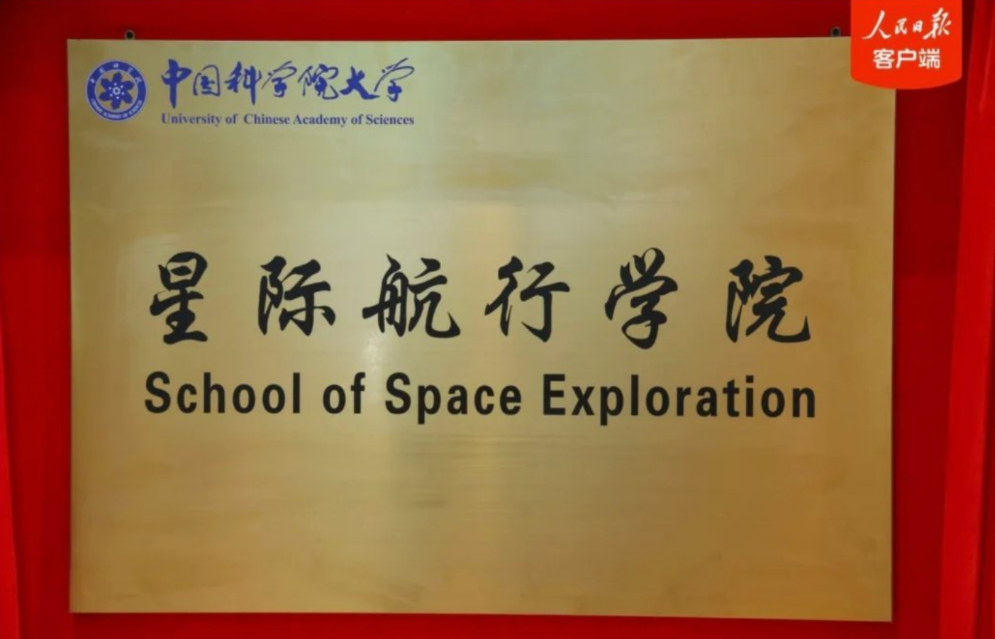 🔻郭帆你怎么办啊 