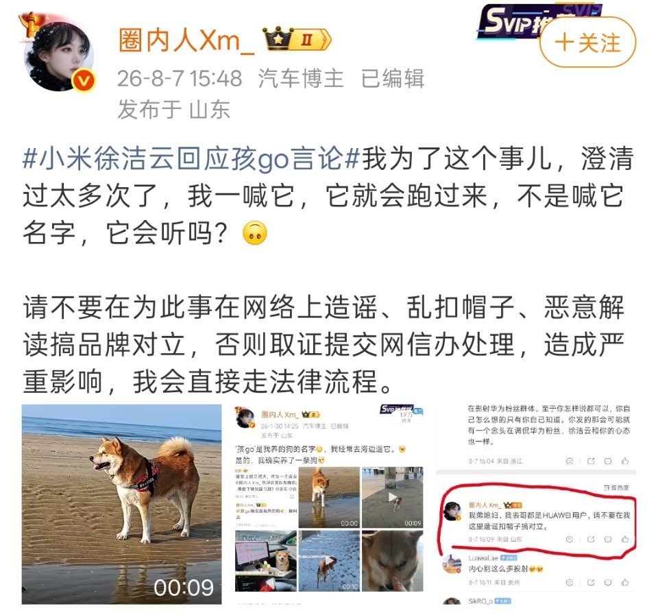 还是少说两句吧。说得越多，可能越容易被公众放大来看。 