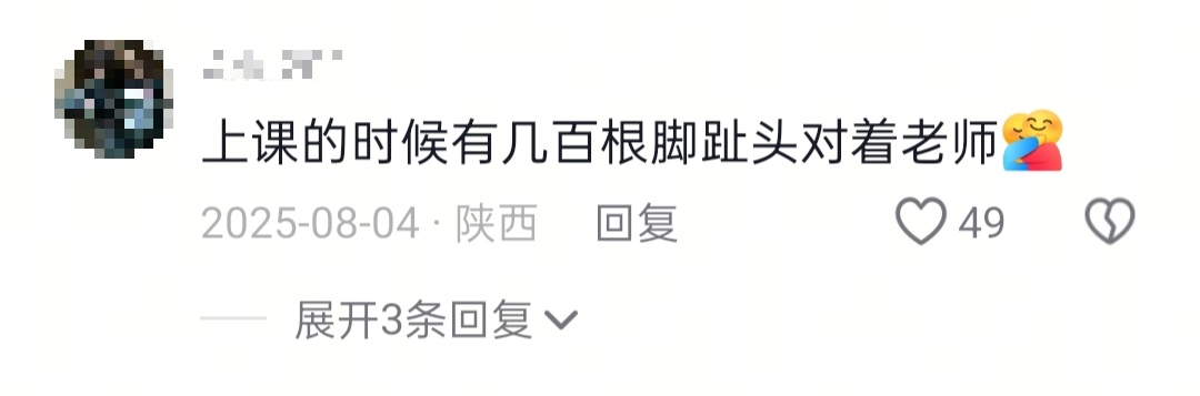 人类怎么可以聪明到如此地步 我就这样恍然大悟！ 