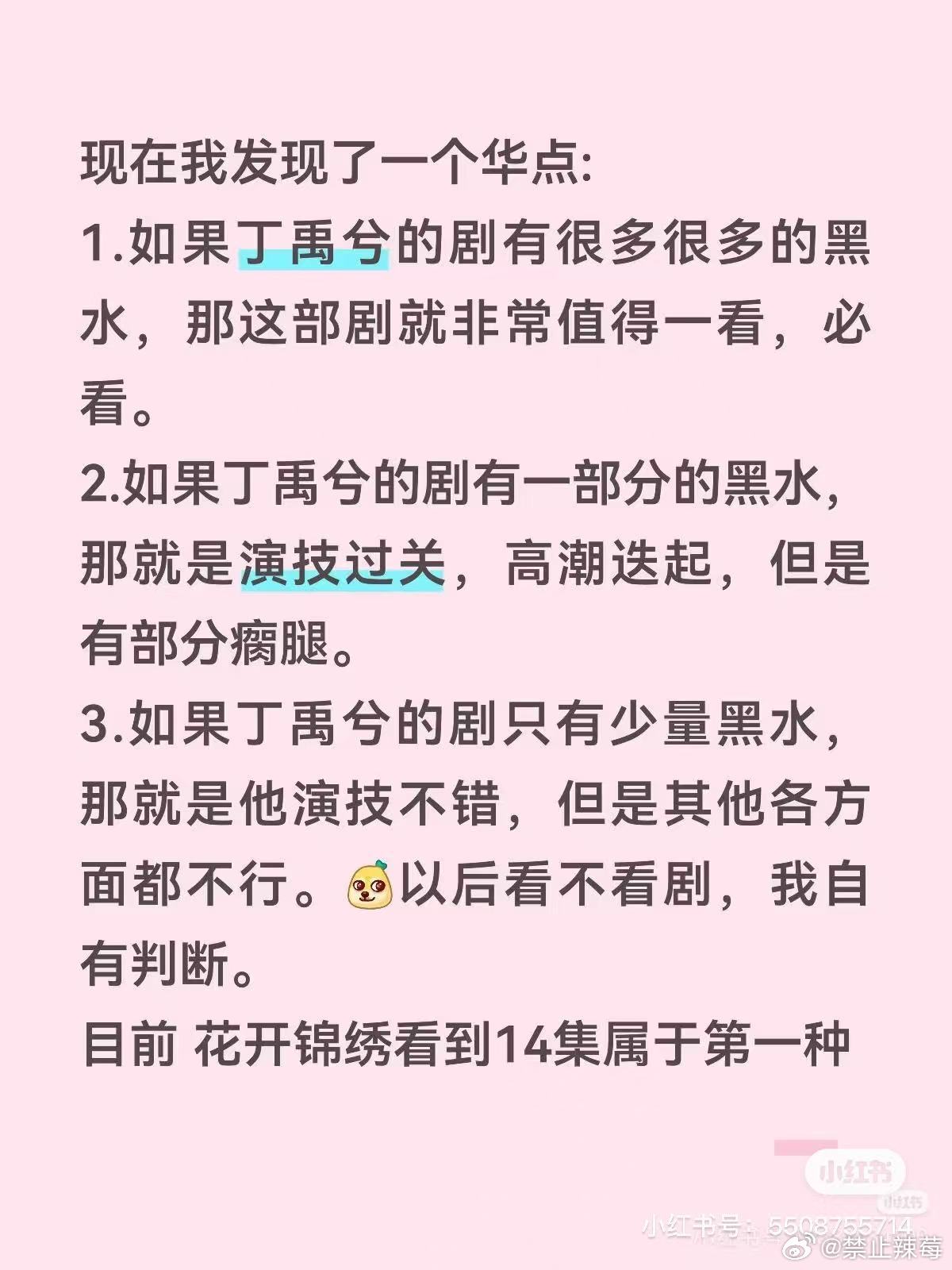 看懂的都哭了 