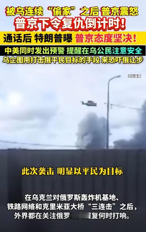 普京的两个幻想都要破灭了，西方导弹砸向俄罗斯，中国迎百年机遇。
 
麻烦看官老爷