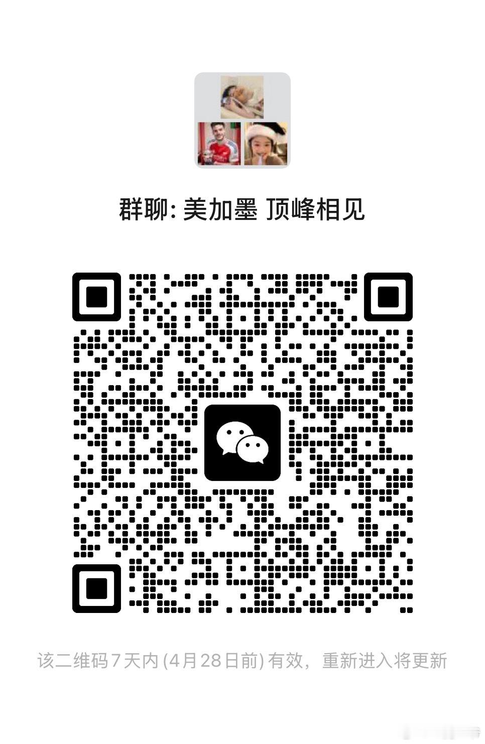 热烈欢迎孤胆瓜加入我们的大家庭！这里充满关爱与温暖，愿你在这里找到归属感，共同书