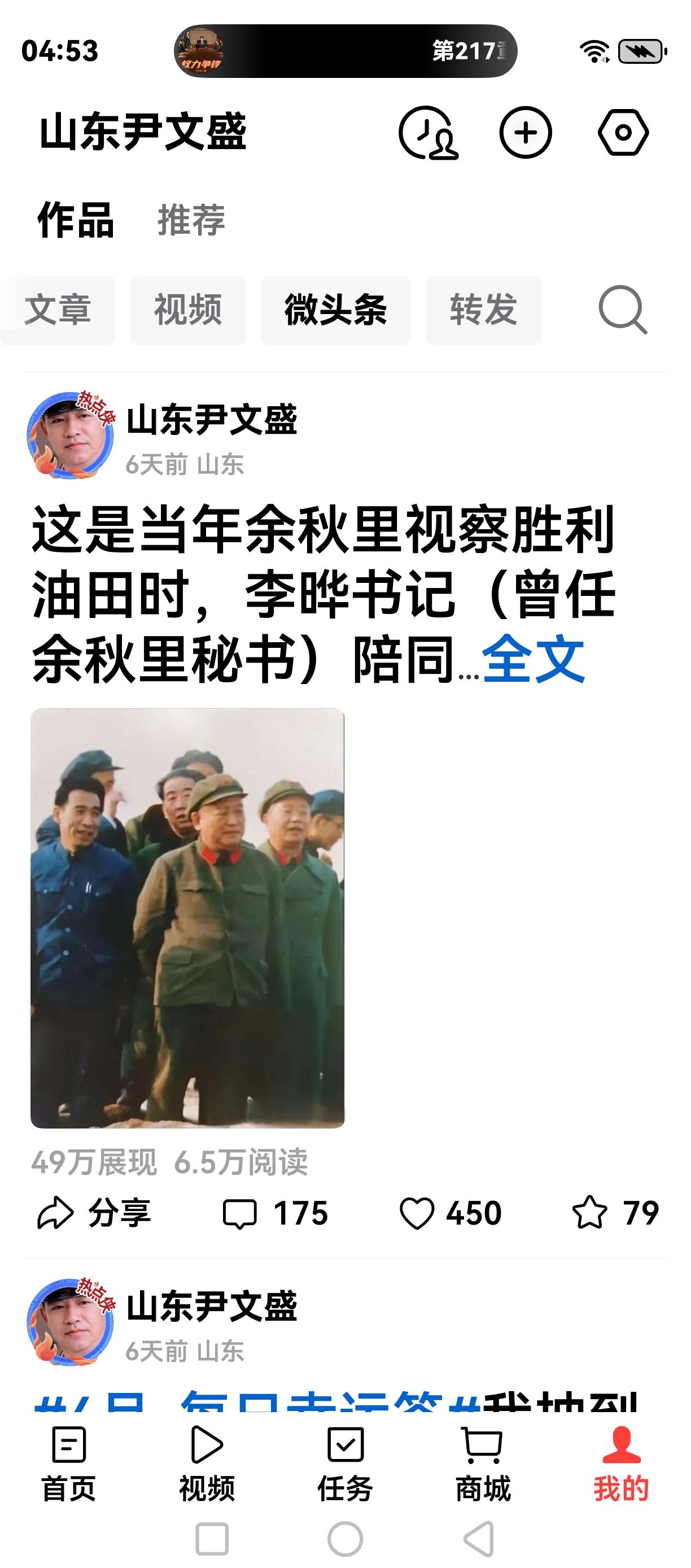 发现有人抄袭要勇于举报
今天早上翻看有人抄袭我的文章，前面只字未改，只是后面又胡