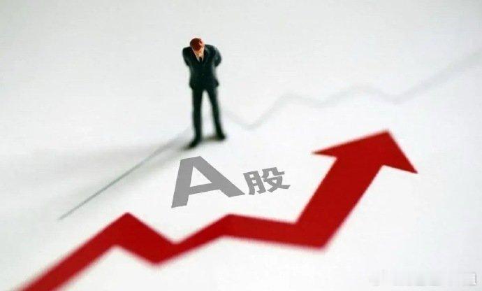 A股：趋势层面，A股处在节点上！要坐下来谈一谈了，这是好事，总比大眼瞪小眼强。预