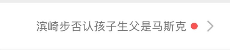 ？？？？？ ​​​