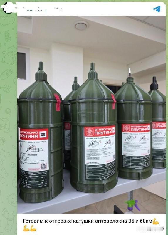 俄军声称已配备适用于无人机的60公里级光纤线缆卷盘。目前（无人机领域）普遍使用的