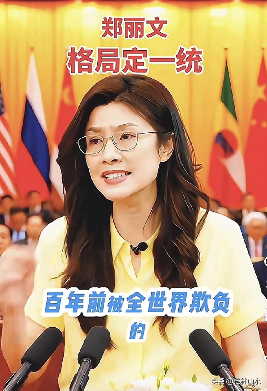 民进党想从法理上割裂两岸，提案废除“两岸人民关系条例”，国民党郑丽文叫好不已，直