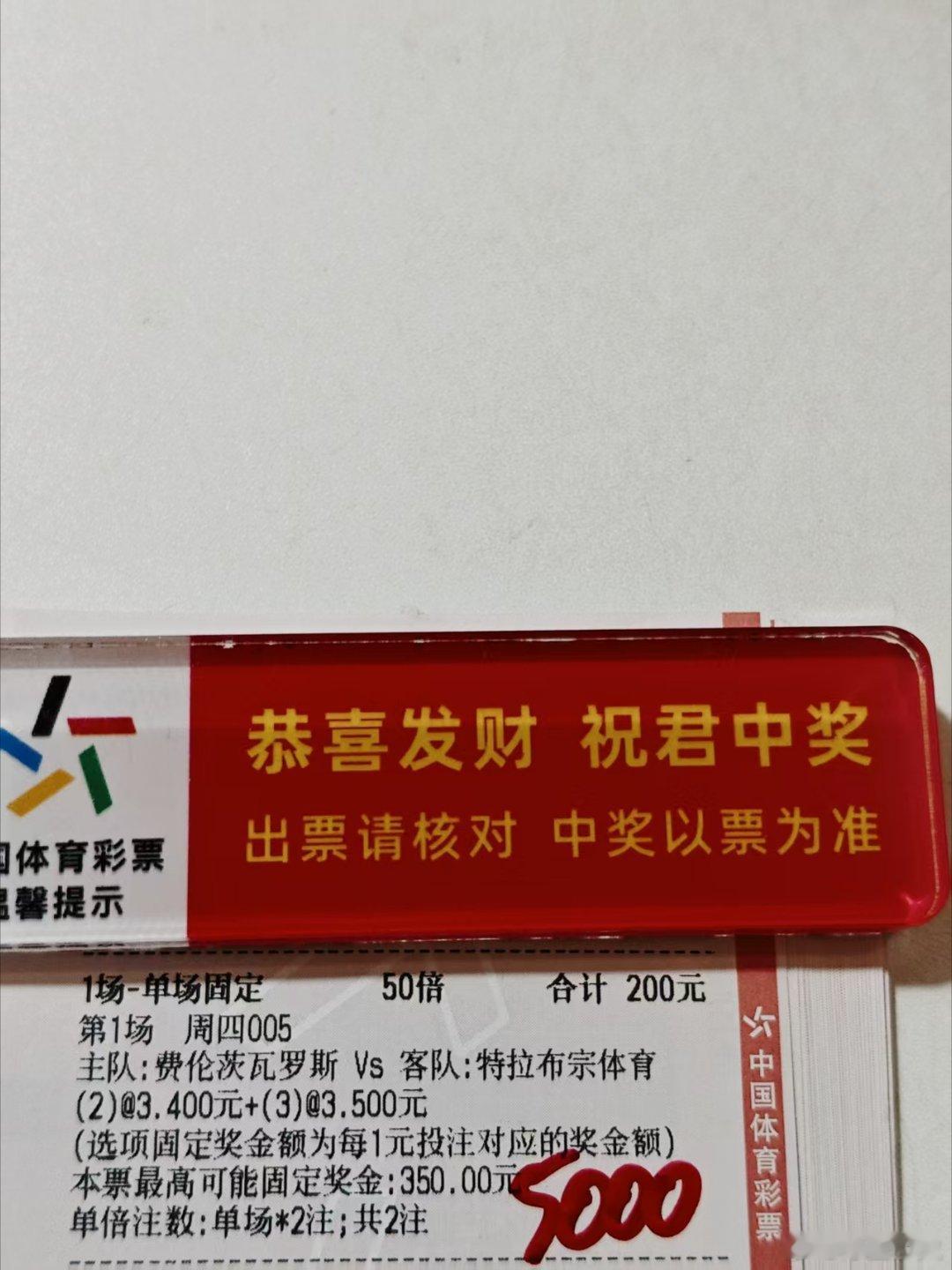 球数方案来了，加油✊ ​​​