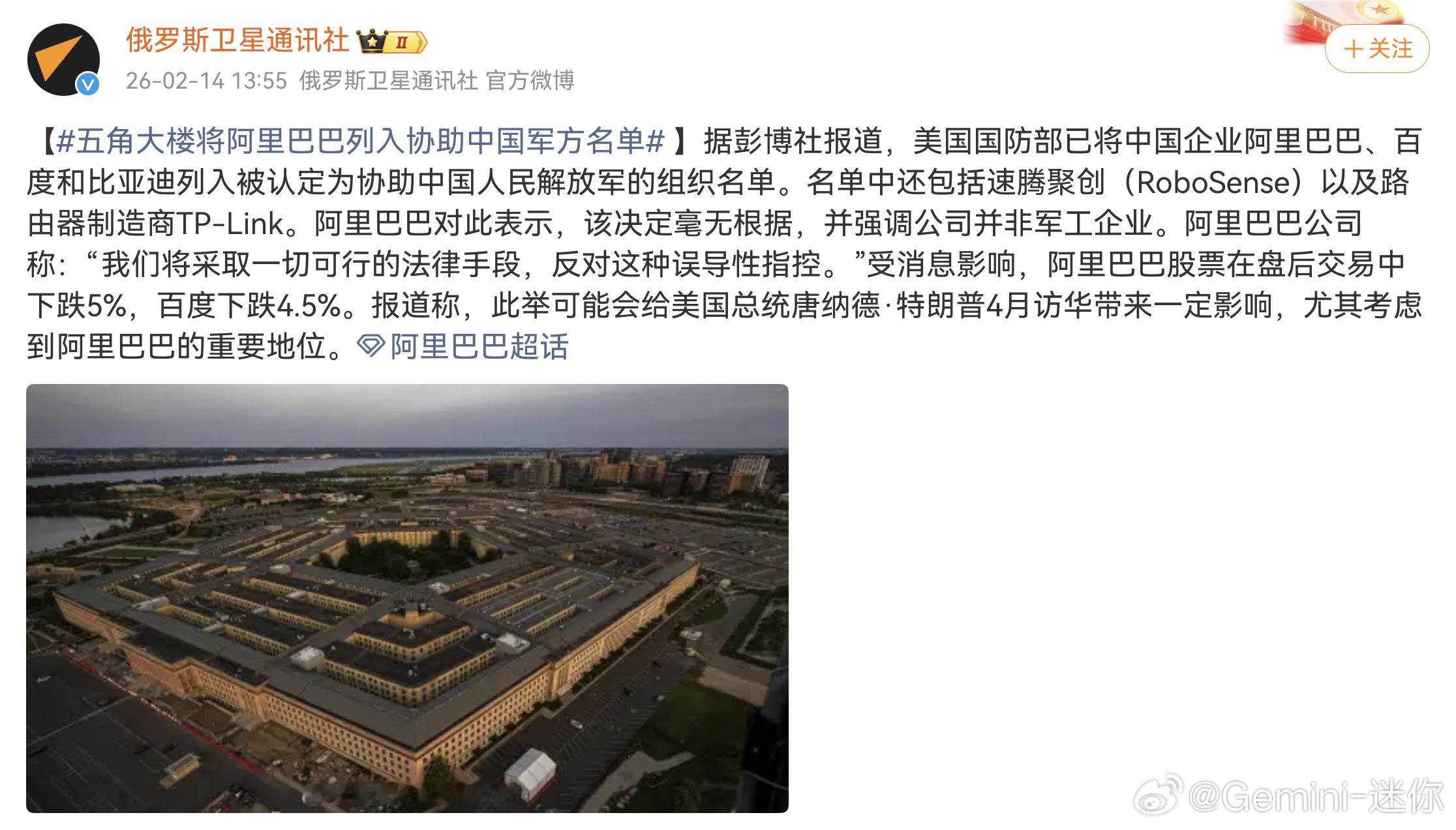 玛德，我迪哥在互联网上不是干网约车的吗，怎么还涉及军事了比亚迪汽车资讯我与汽车的