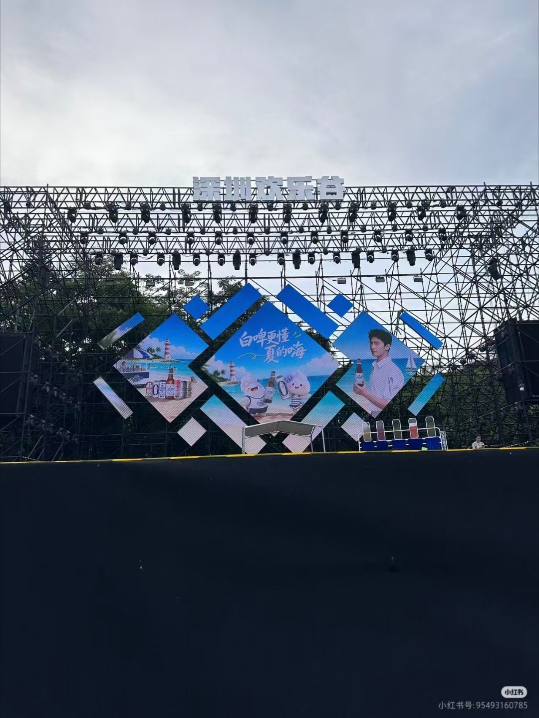 杨洋 明天的舞台！青岛啤酒白啤代言人杨洋杨洋深圳