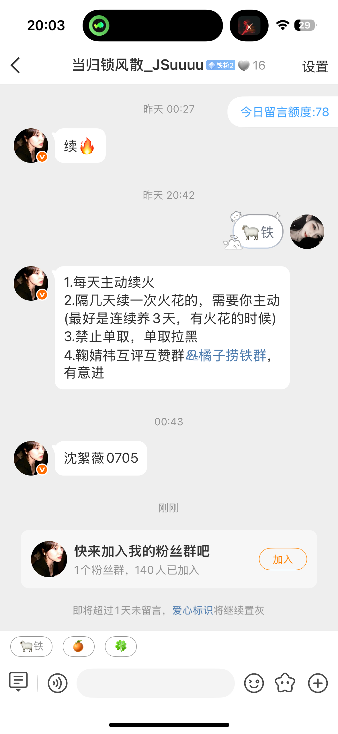 来来来咔一位我最好的铁续火 单曲小姐姐一玫网页链接