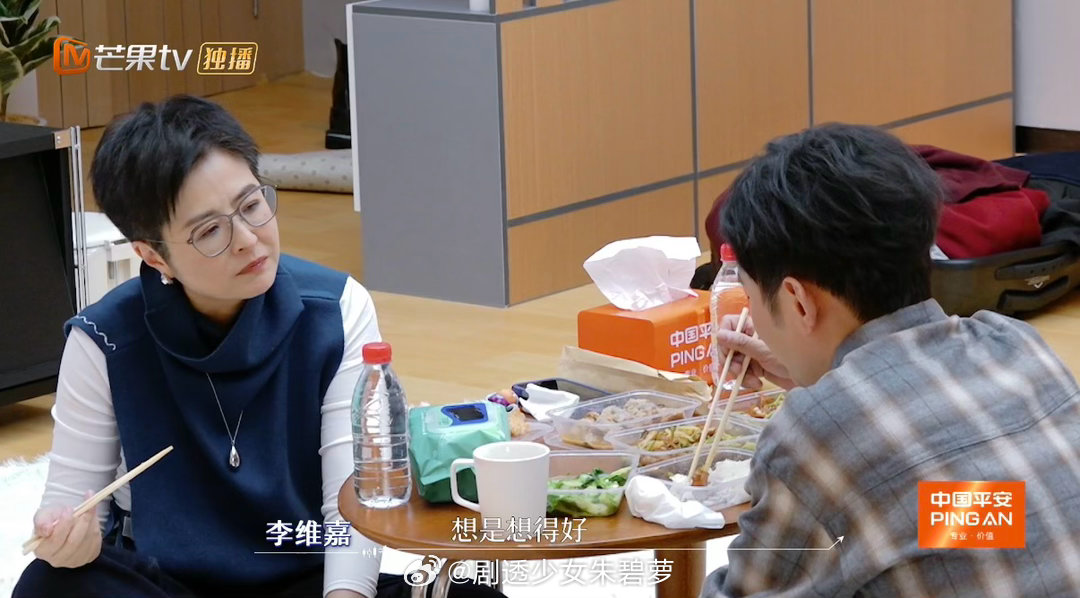 闺蜜抱团养老真能落地吗闺蜜抱团养老听着很美好，现实却很扎心。李维嘉坦言没想过谁来