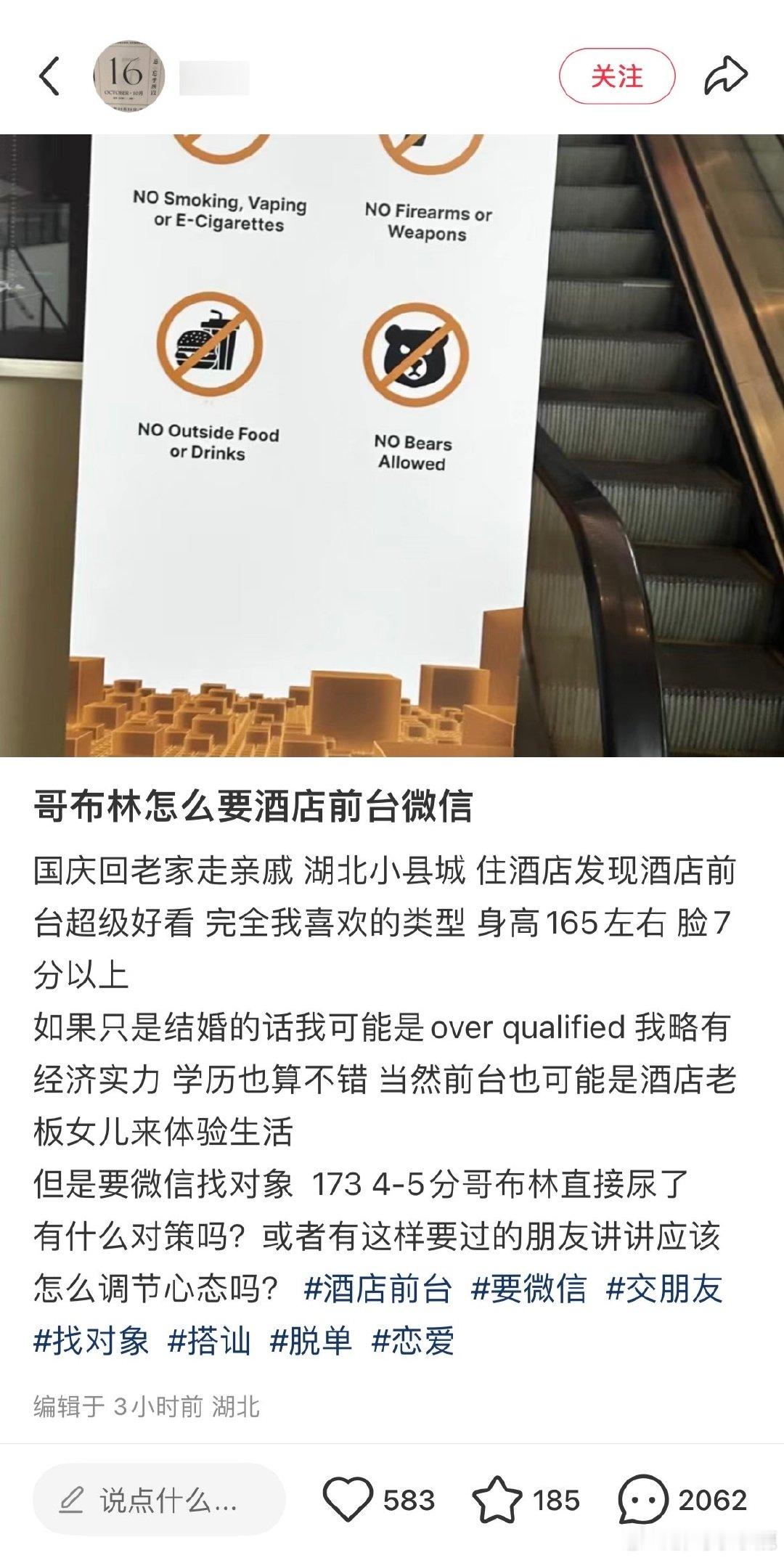 #民间艺术观察# ​​​