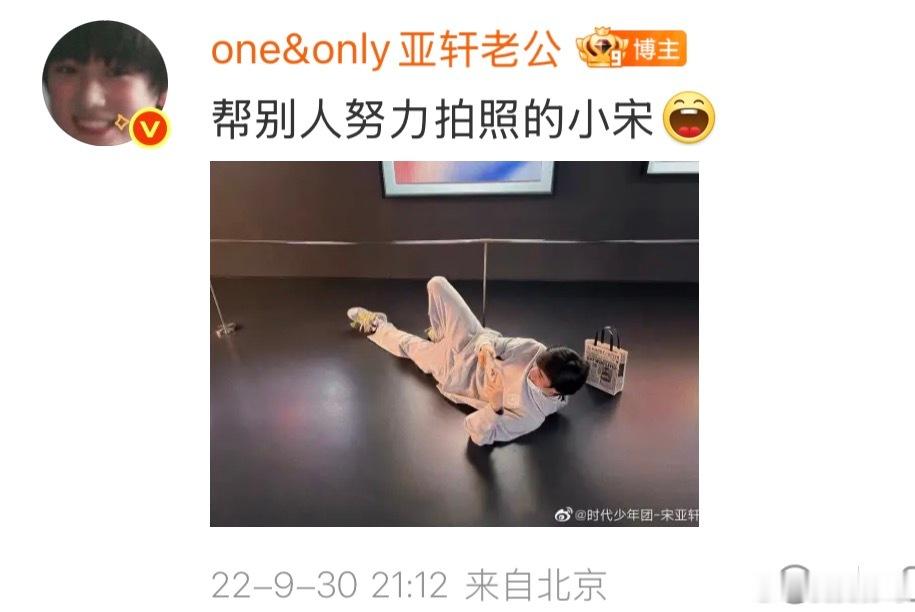 大一入学的时候发的轩哥日记还历历在目呢  把学校新鲜生活都分享出来的超可爱的时期