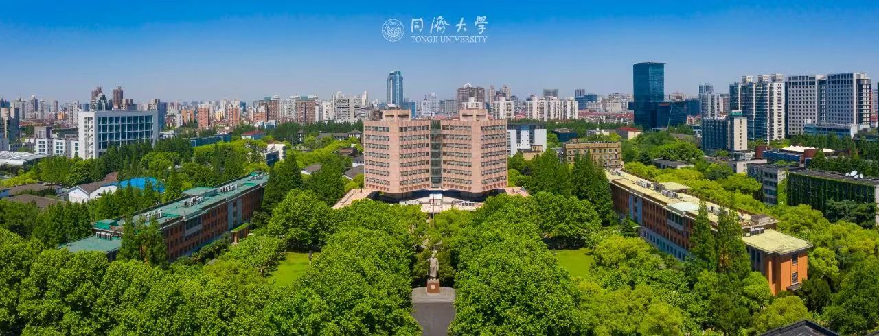 【院长论文数据存疑被免职的同济大学：曾开展“正学风”宣讲】#同济大学通报院长被质