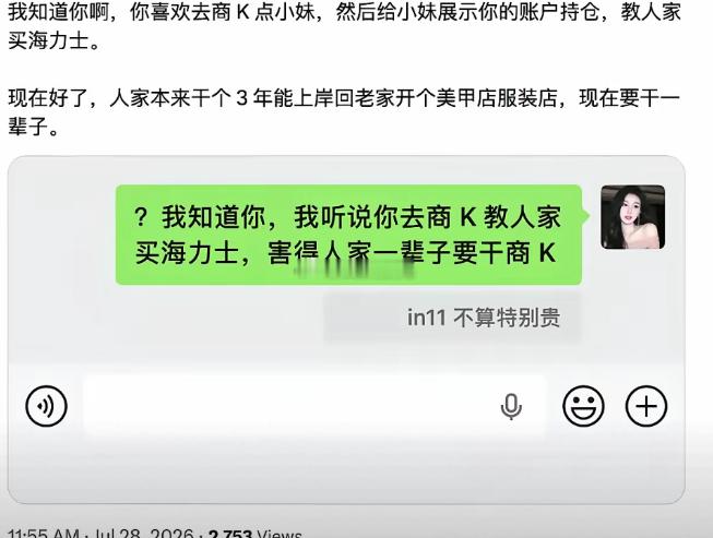 这下好了，一辈子套进去了。期货