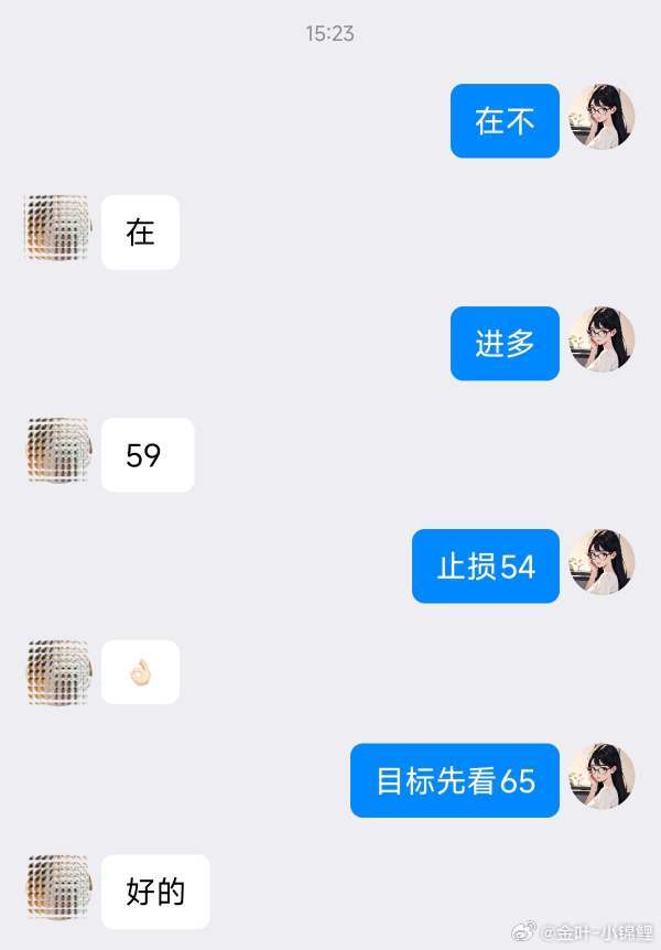 4359的多，4365出，拿下6点，收获1300🔪 