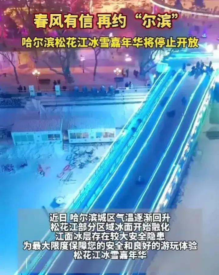 听说东北气温回暖了，但是他们麻烦大了！
据说是冬天囤货的那些肉类冰化开了，拿去丢