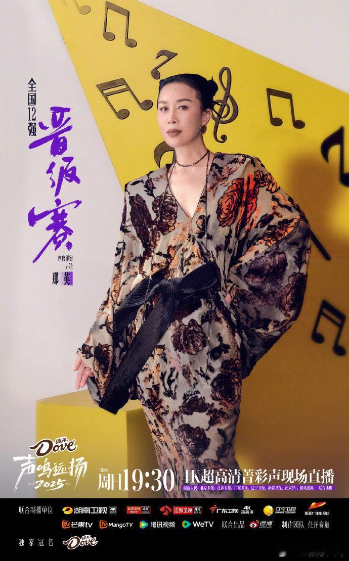 两位都是行业里有态度的音乐人，不管是坚持真实的质疑还是专注专业的点评，都源于对舞