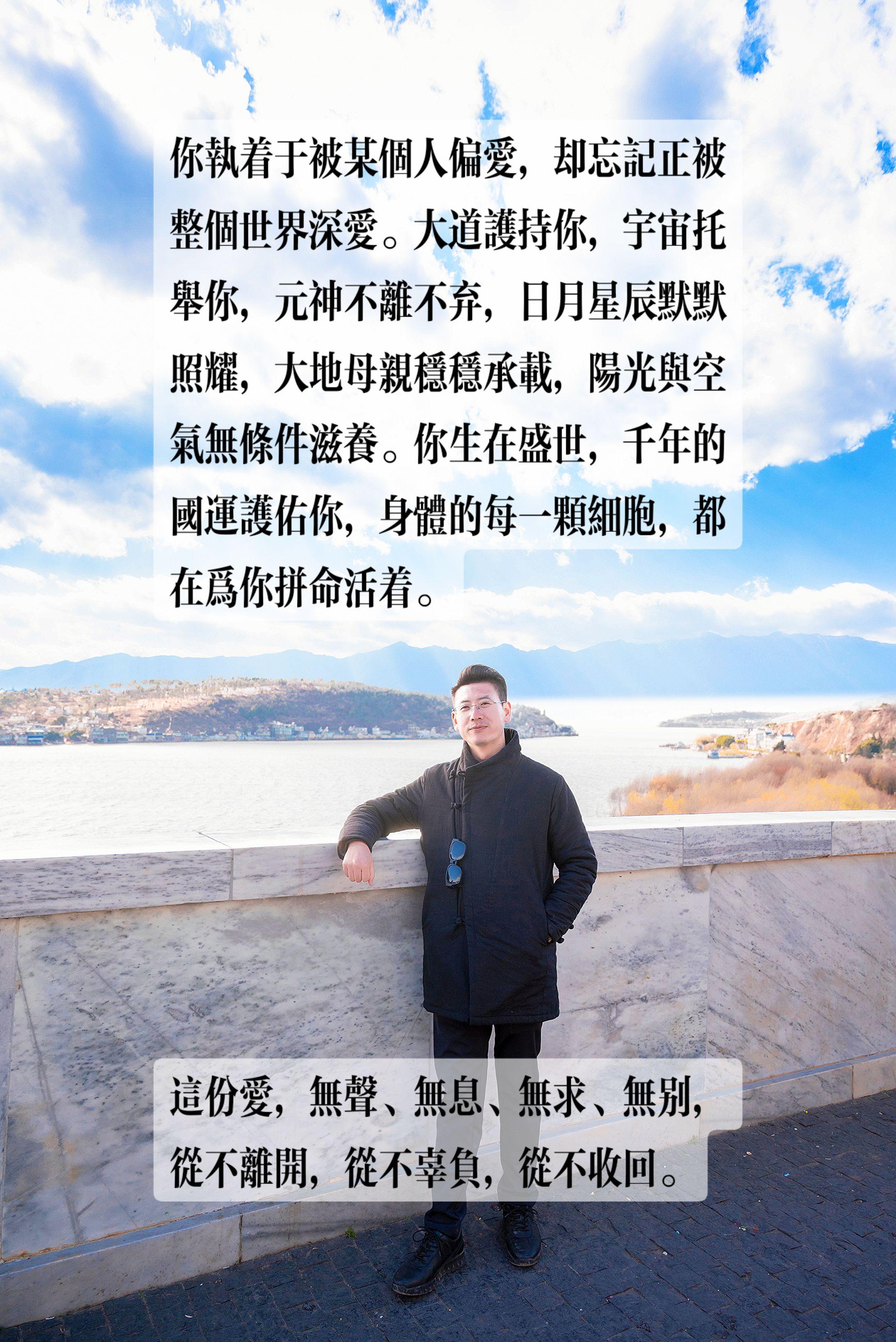 你一直被深爱着。