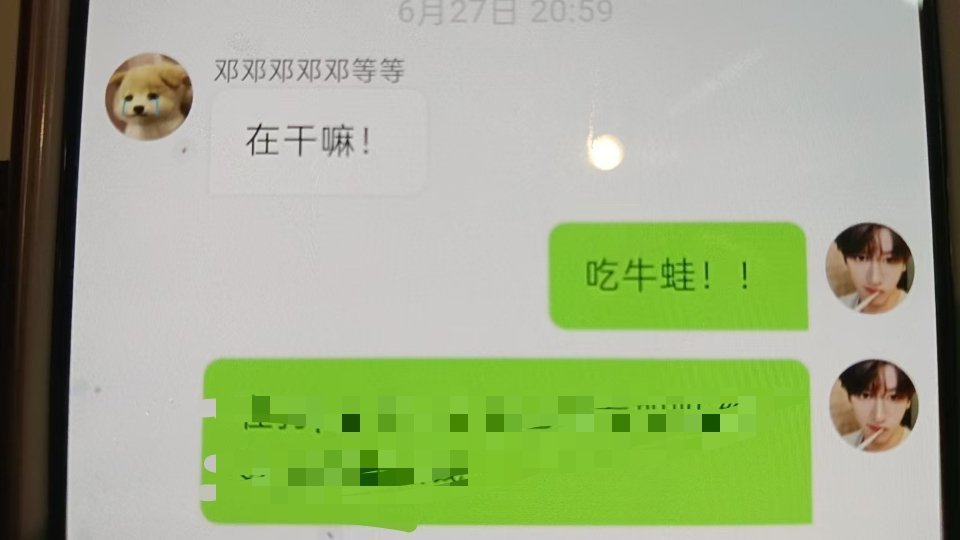 泡泡更新邓佳鑫心心查岗！大家在干嘛！ 