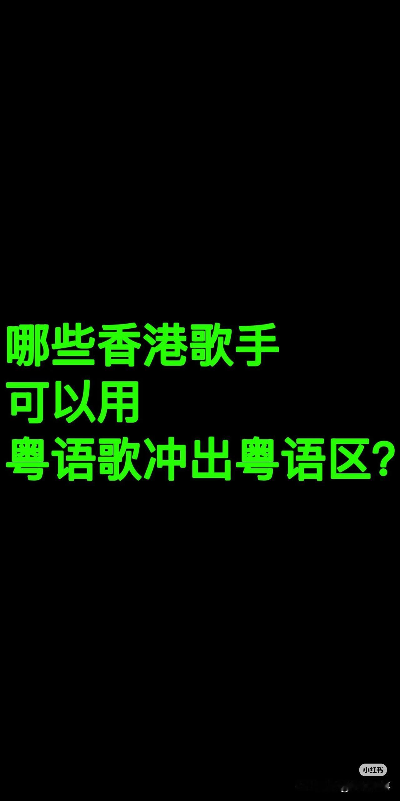 罗文，80年代已经杀到日本欧美。1975年，参加了 Yomiuri电视台举办的“
