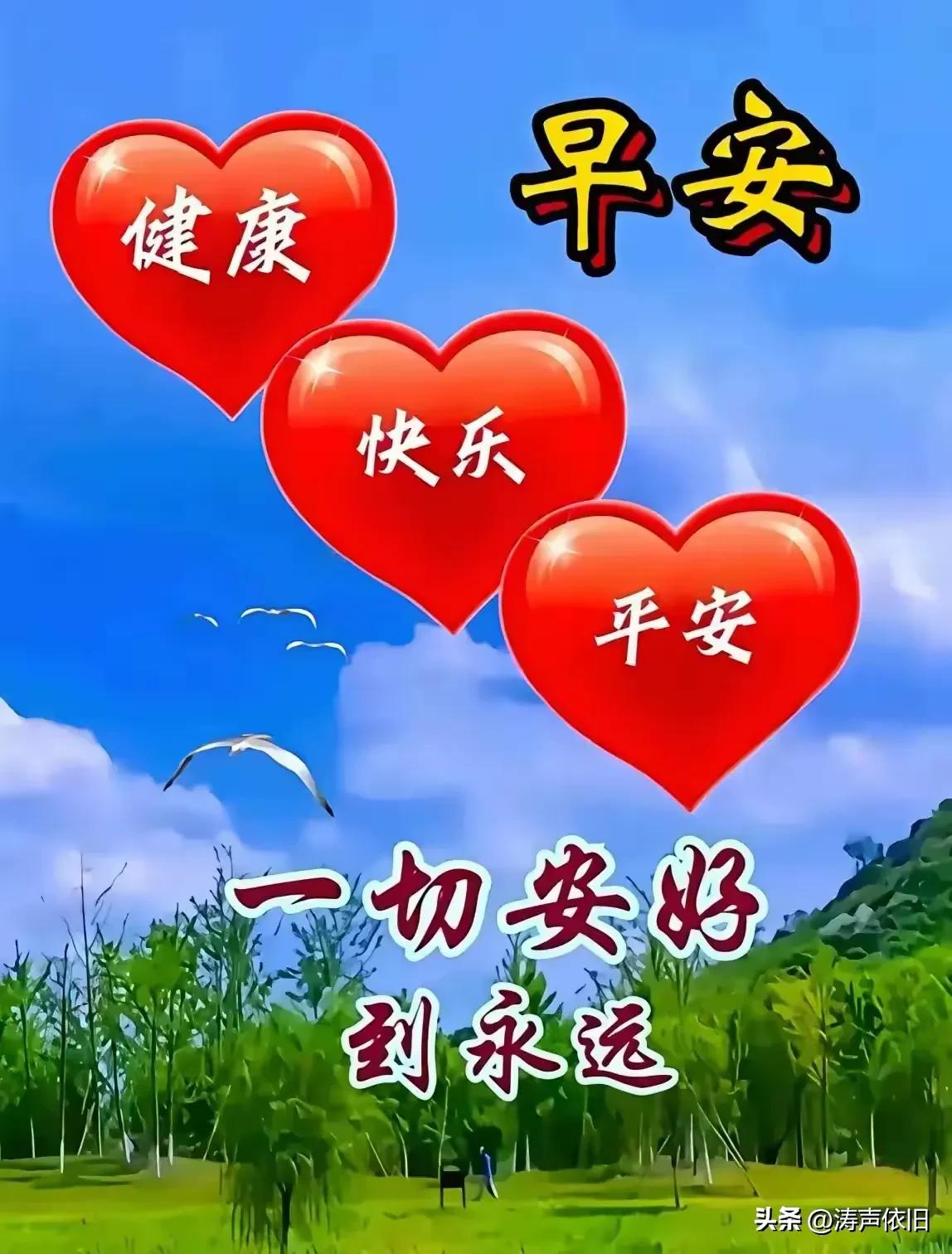 《卜算子·惜缘寄友》

心在万般佳，
意在情难老。
一寸尘缘贵似金，
岁岁须珍保