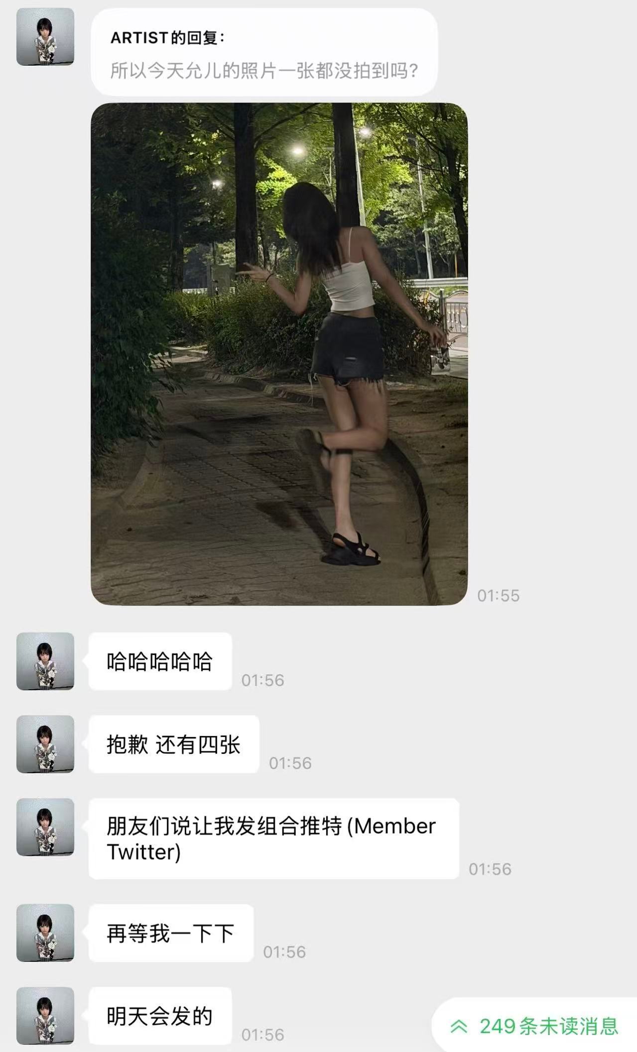 我不知道你是什么意思呀