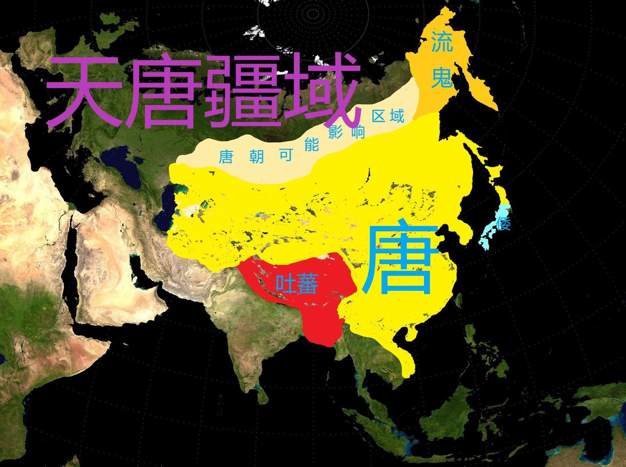 历史历史地图唐朝唐朝疆域形势图