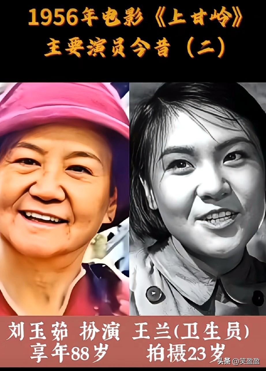 1956年电影《上甘岭》主要演员今昔
最艰苦的坑道，最无畏的英雄，致敬最可爱的人