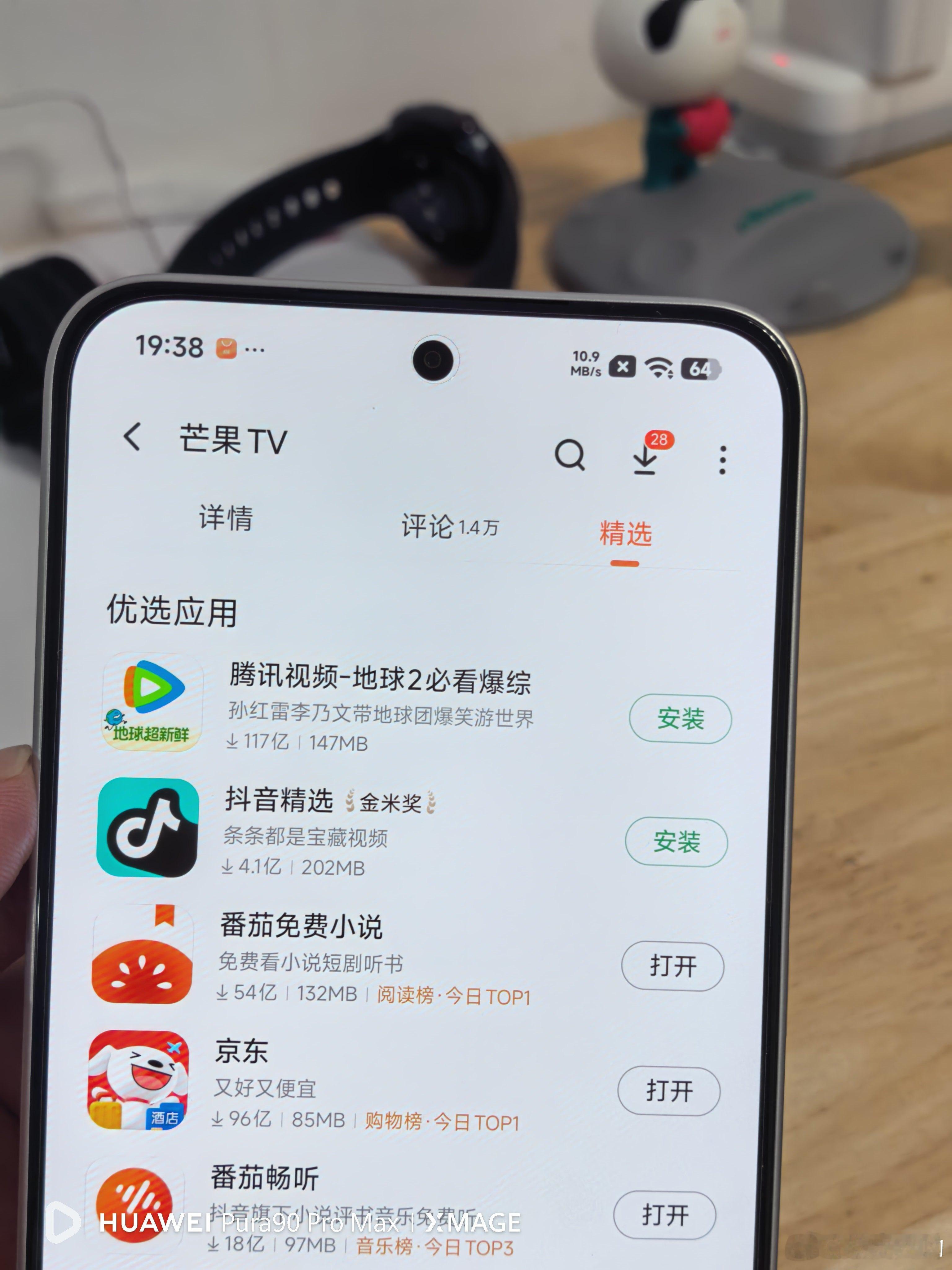 我家里的WiFi是500兆，理论上下载东西跑满的话是500/8=62.5MB/s