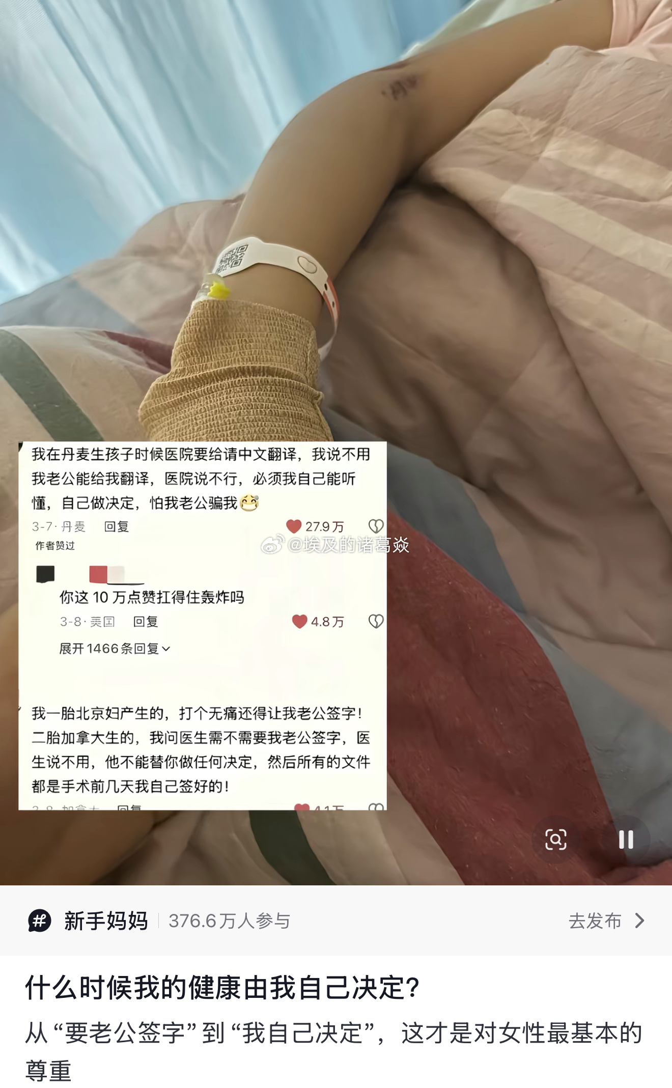女性最基本的尊重发达国家不仅仅经济发达～ 