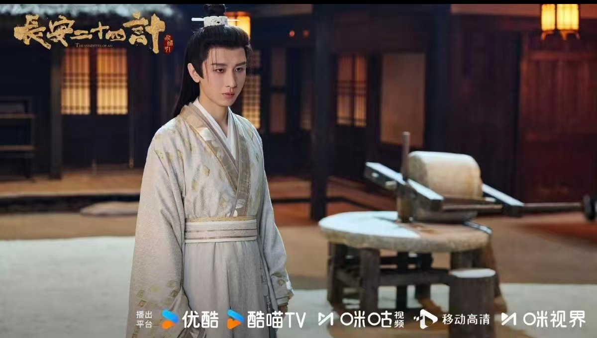 成毅长安二十四计没有爱情线纯复仇成毅谢淮安没有爱情线纯复仇 哇！长安二十四计媒体