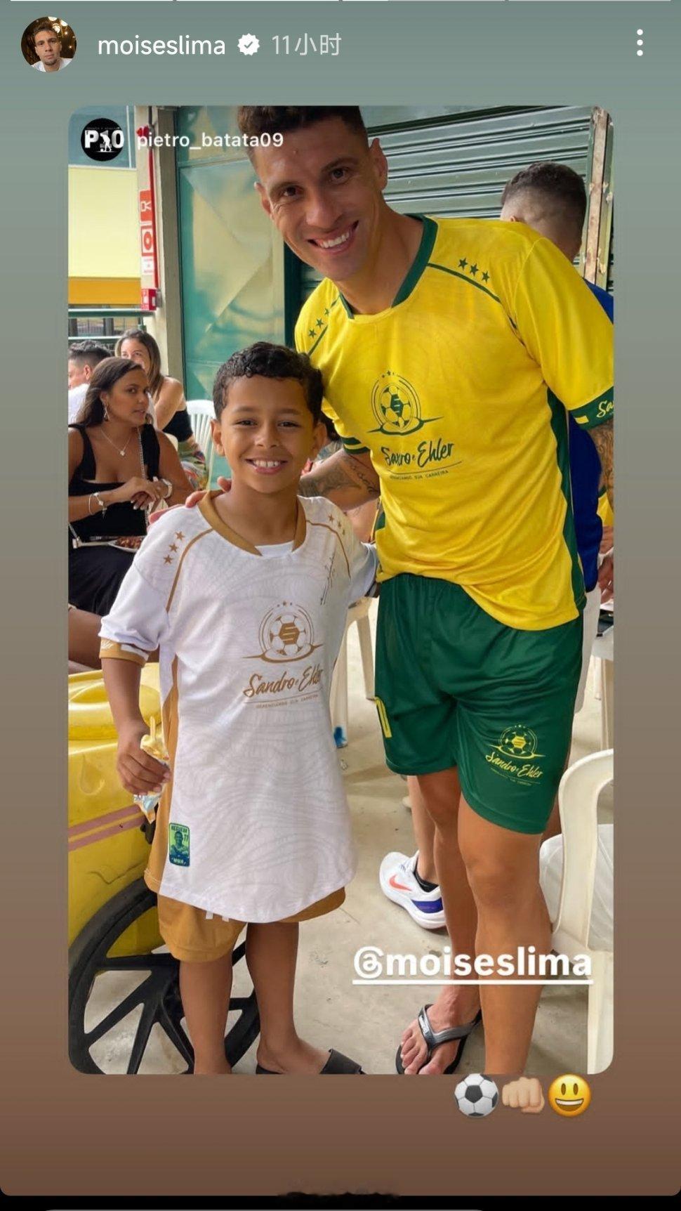 莫伊塞斯社媒动态自由橙山东泰山