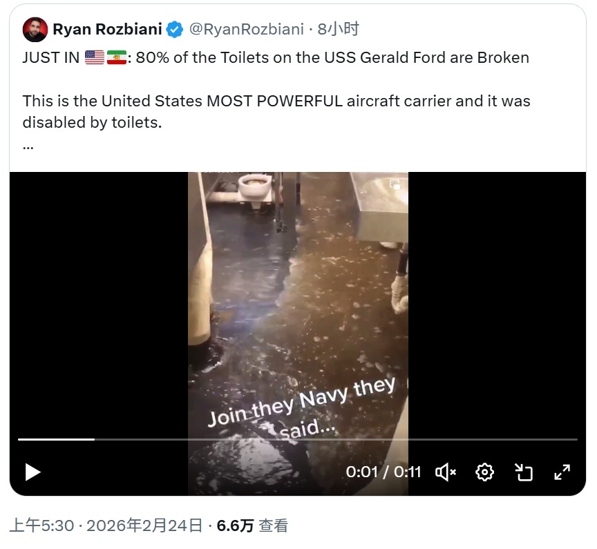 美伊冲突【打到成都吃大米！打垮伊朗去拉稀！】栽了栽了！谁也没有想到，在美国发动美