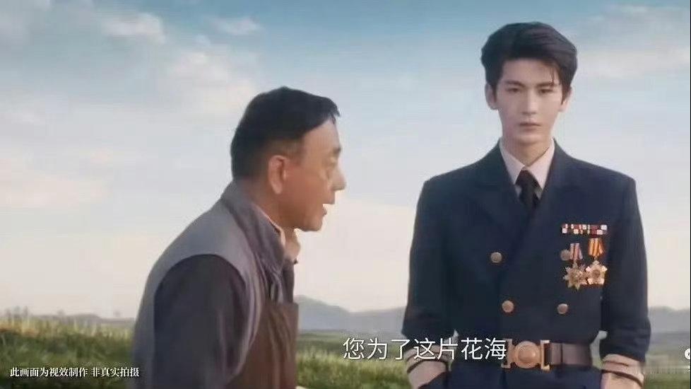 这一秒过火 易军第一幕是剧里真实存在的吗 我请问呢 没事哒没事哒 还能靠男女主颜