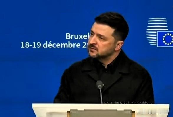 泽连斯基:“有一个问题我至今得不到答案，如果俄罗斯再次发动侵略，美国会怎么做，这