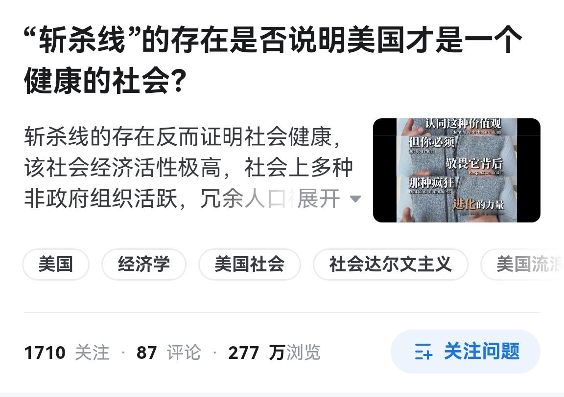 🔻震撼问题，这在某乎平台下面也都是一片骂声了。 