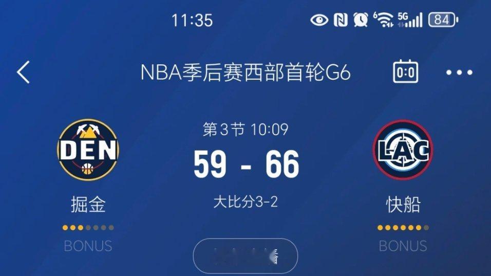 进入暂停，快船领先7分！快船vs掘金 ​​​